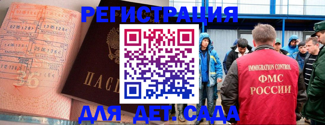 прописка от собственника в Чебоксарах
